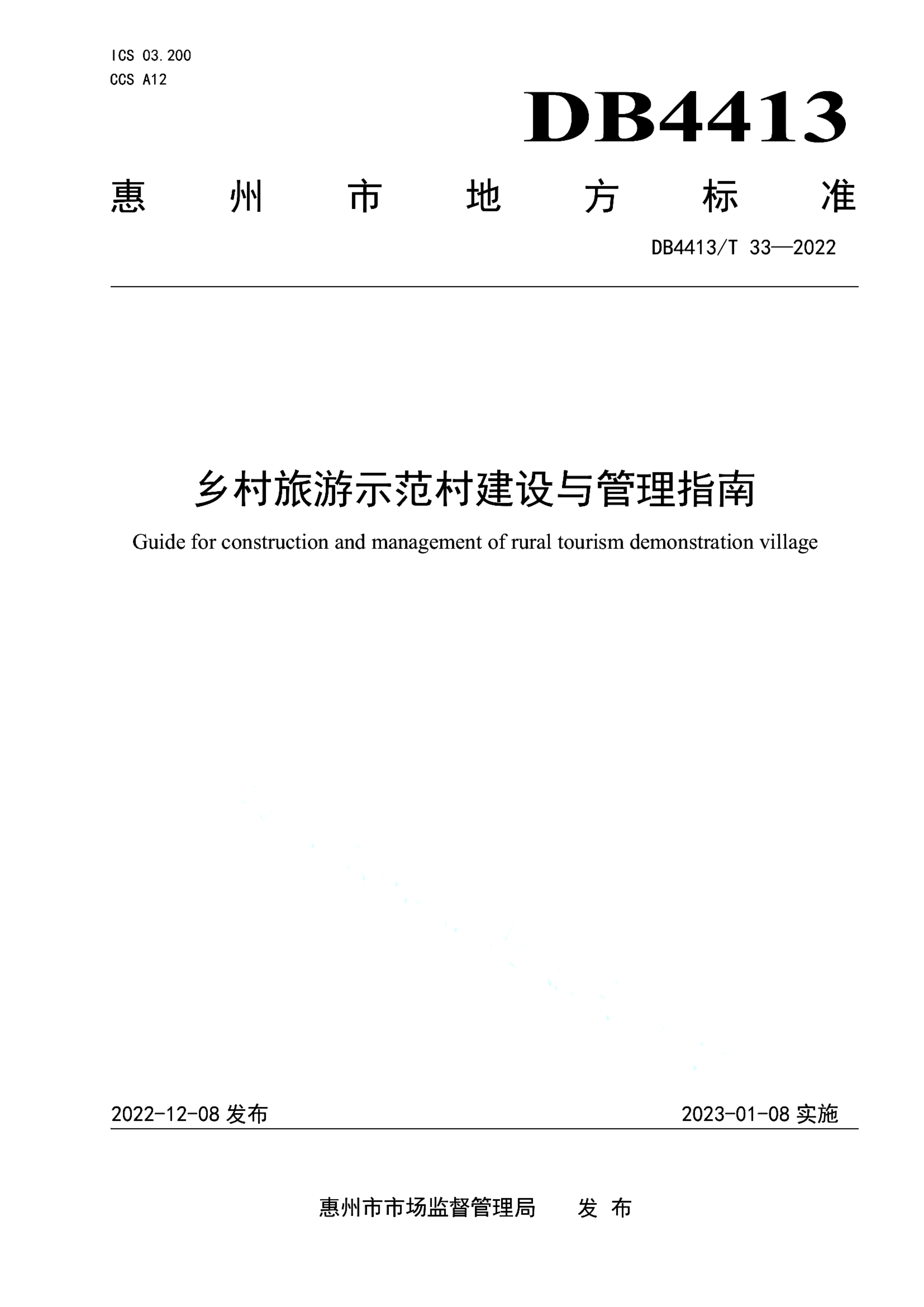 资源详情图